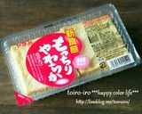 常備菜＊お弁当にも♪厚揚げの煮物作り方8写真