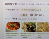 栄養補給♪夏野菜＆ベーコン✿ラタトゥイユ作り方10写真