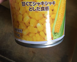 簡単美味しいトもやしを卵炒め作り方2写真