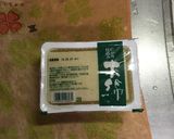 節約！ちょーかさまし豆腐ハンバーグ作り方3写真