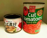 簡単サバ缶のトマト煮作り方1写真