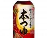 お酢でさっぱり✿我家のそうめん✿作り方10写真