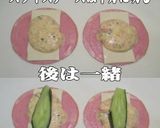 美味ドレのハムとキュウリの簡単！おつまみ作り方8写真