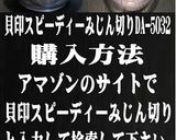 美味ドレのハムとキュウリの簡単！おつまみ作り方15写真