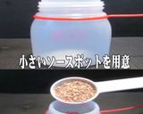 美味ドレの簡単!ローストガーリックソース作り方1写真