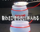 美味ドレの簡単!ローストガーリックソース作り方3写真