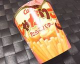 じゃがりこで簡単！いも餅作り方7写真