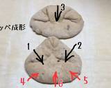 クープが楽しい湯種ミルクハース作り方5写真