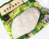 サラダチキンと人参のデリ風美肌サラダ作り方1写真