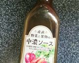 栄養満点！満足キャベツオムレツ作り方21写真