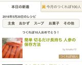 簡単 切るだけ長持ち 人参の保存方法作り方8写真