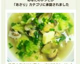 絶品!あさりと春キャベツDEタンメン♪作り方11写真