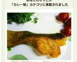 簡単！真鱈DEカレー風味ムニエル♪作り方7写真