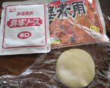 麻婆春雨で♪夏トマトたっぷり☆プチピザ♪作り方1写真