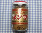 簡単☆おつまみ☆食品乾燥機でドライメンマ作り方8写真