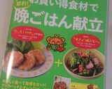 冷めてもウマイ！豚肉と麩の甘辛炒め作り方7写真