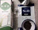 【万能中華調味料】山椒酒作り方1写真