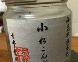 塩こぶとピーマンの和え物作り方2写真