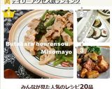 太巻きがストレス少なく切れる技??作り方10写真