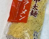 冷やし中華のタレ作り方4写真