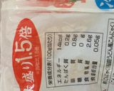 低糖質なツルツル菜っ葉作り方2写真