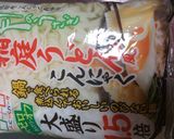 低糖質なツルツル菜っ葉作り方5写真