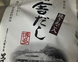 ひじき煮作り方10写真