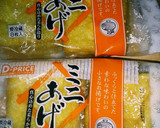 簡単！作り置き＊ふっくら油揚げの含め煮作り方3写真