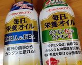 食べる玉ねぎドレシング作り方1写真