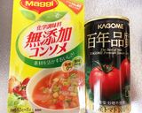 ミートトマトソース(離乳食中後期)作り方4写真