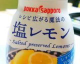 簡単☆塩レモン豚丼作り方4写真