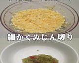 美味ドレのタルタルガーリックでＭＩＸＳＷ作り方1写真