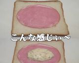 美味ドレのタルタルガーリックでＭＩＸＳＷ作り方3写真