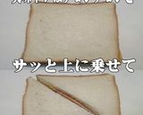 美味ドレのタルタルガーリックでＭＩＸＳＷ作り方6写真