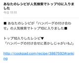 トップ10入り♪蒸かしじゃがいも♪作り方6写真