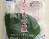 えごまの葉の醤油漬け作り方1写真