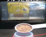 美味ドレのタルタルガーリックでＭＩＸＳＷ作り方16写真