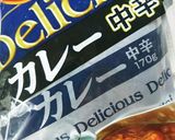 ☆レトルトでも本格⁉カレーうどん☆作り方8写真