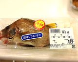 タモリ(せとだい)の煮付け☆作り方1写真