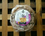 m簡単☆おうちで作れるお食い初め作り方13写真