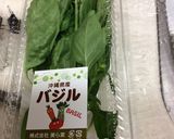 バジルペスト作り方1写真