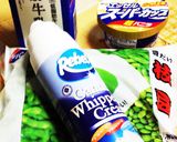 ずんだシェイク作り方1写真