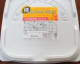 牛しゃぶサラダ、梅肉味ポンで作り方7写真