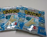 チーズとニンジンのそうめんサラダ作り方1写真