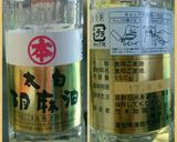 豆乳入り抹茶シフォンケーキ　　１５㎝作り方2写真