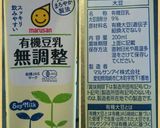 豆乳入り抹茶シフォンケーキ　　１５㎝作り方4写真