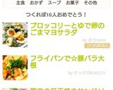 ブロッコリーとゆで卵のごまマヨサラダ作り方4写真