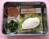 ✿時短ランチ 梅サラダチキン丼ぶり✿作り方1写真