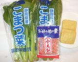 小松菜と小海老と油揚げの炒め物♪簡単作り方1写真