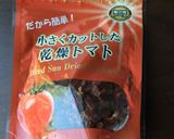 ドライトマトのチーズ入りパン作り方6写真